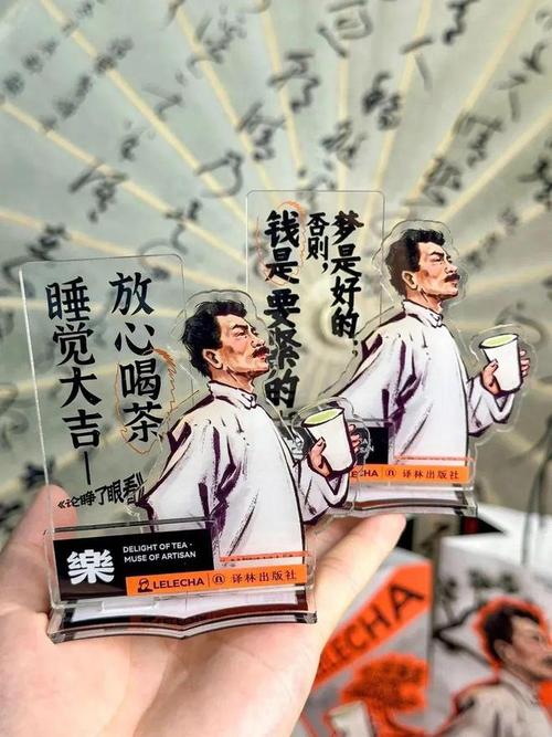 鲁迅追番软件免费
