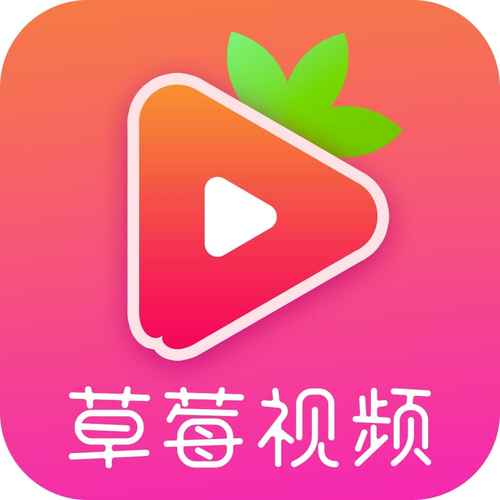 草莓ap