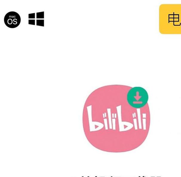 无敌一区视频APP