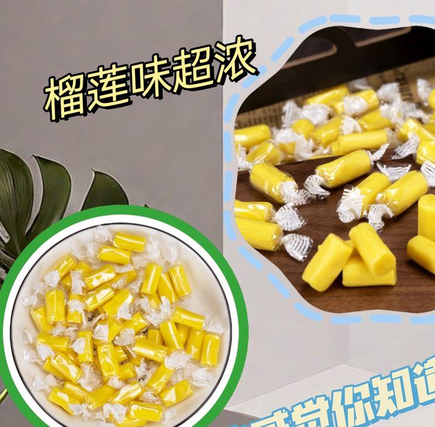 榴莲幸福宝app站长统计