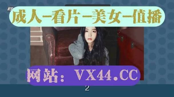 忘忧草视频安卓版