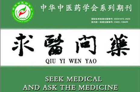 求医问药网