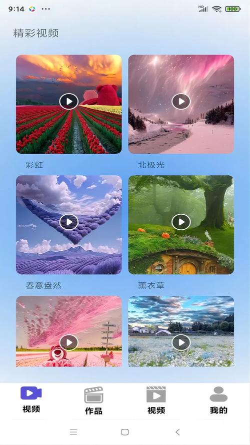 糖心vlog免费版污ios网站ypeu