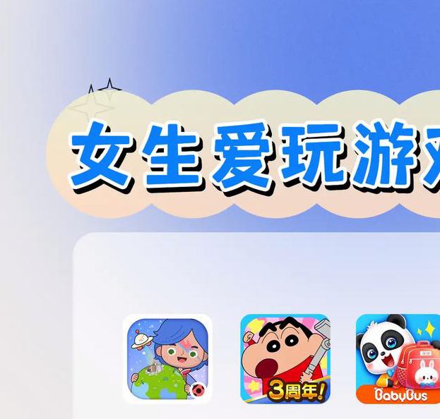 爱玩酱app