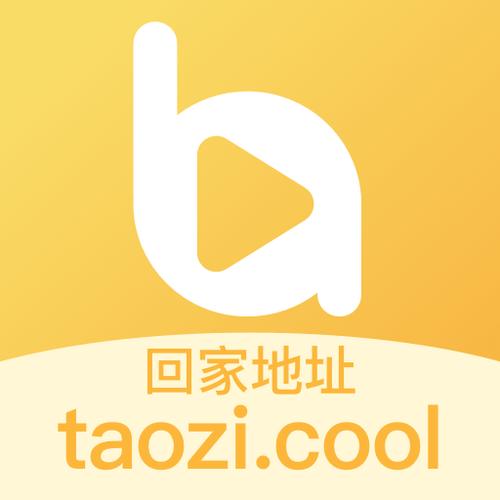 视频无限观看次数版