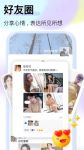 天香桃红APP