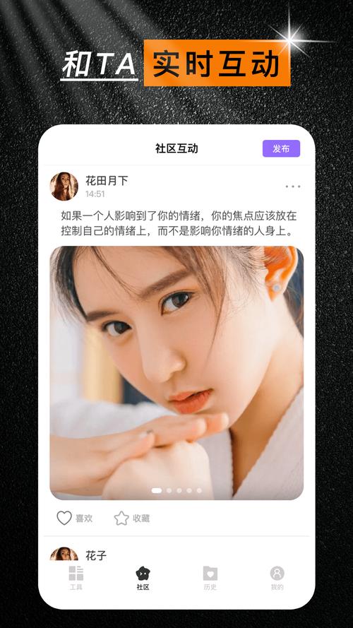 天香桃红APP