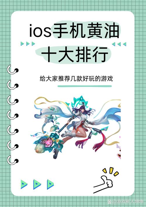 天香桃红APP