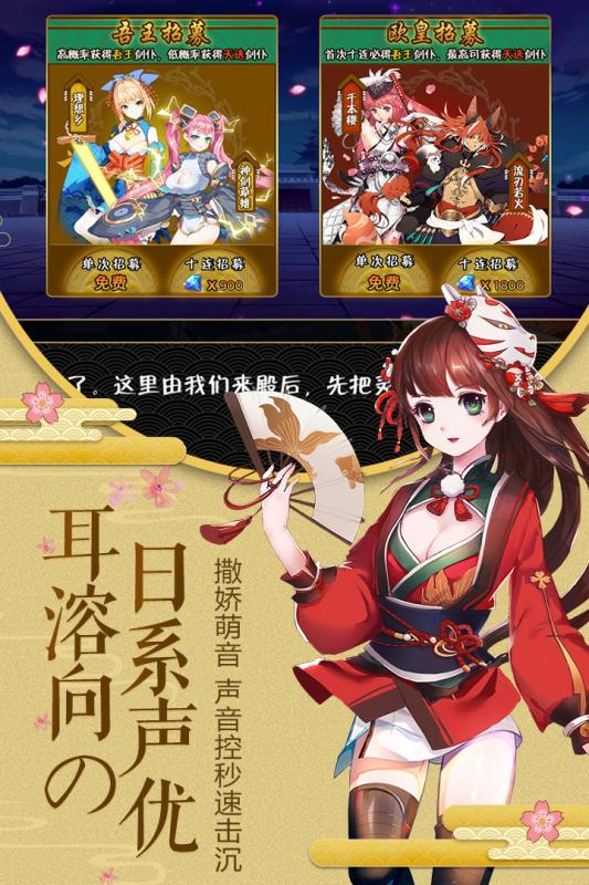 剑仆契约正式版