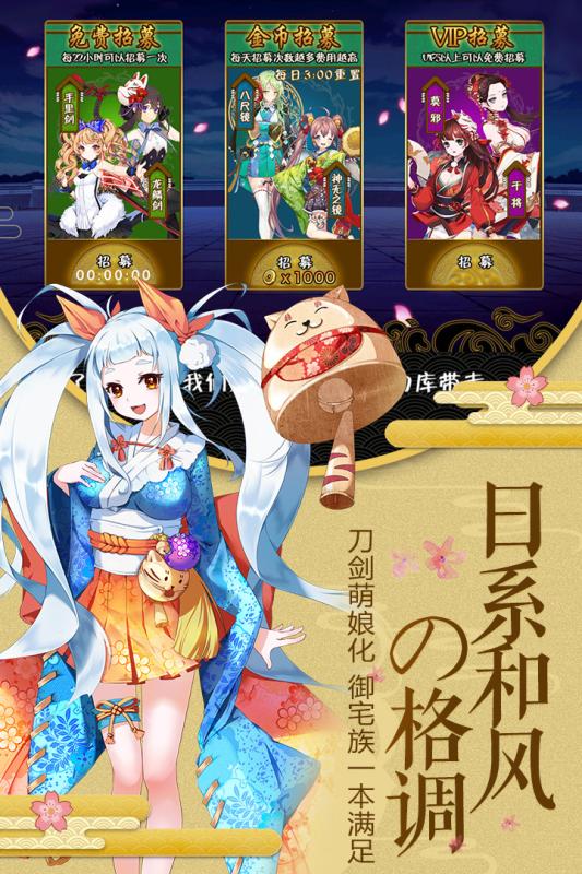 剑仆契约正式版