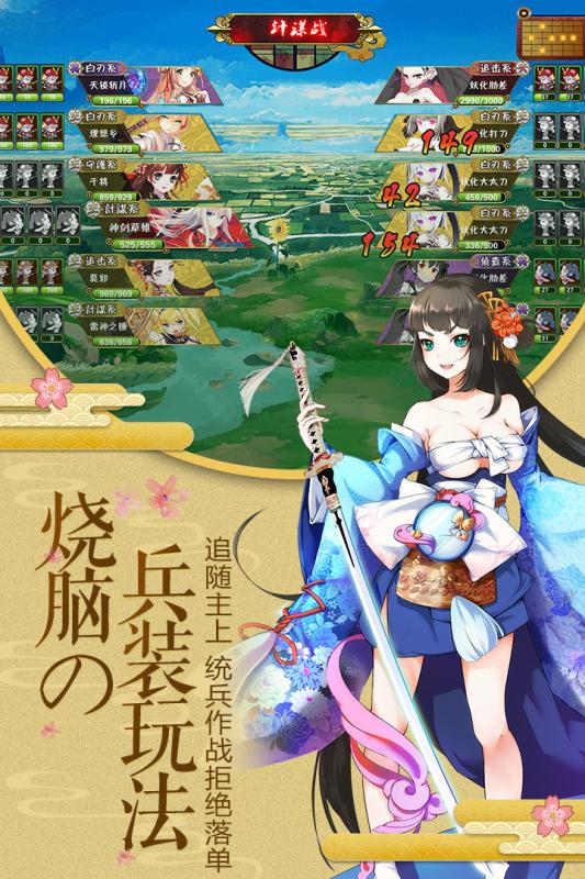 剑仆契约正式版