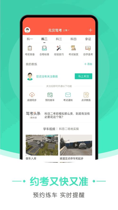 望月鸭脖绿巨人软件