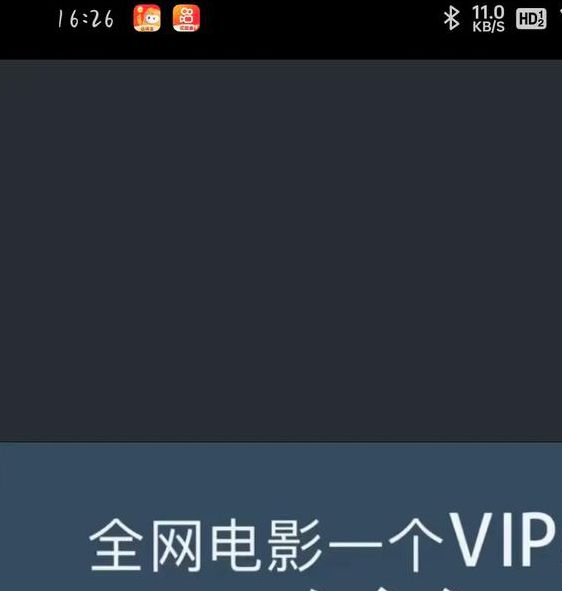 火星影视免会员版