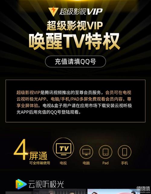 火星影视免会员版