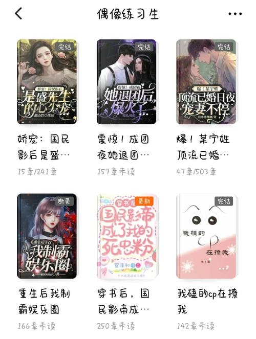 番茄小说免费版