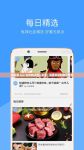 向日葵APP网页进入