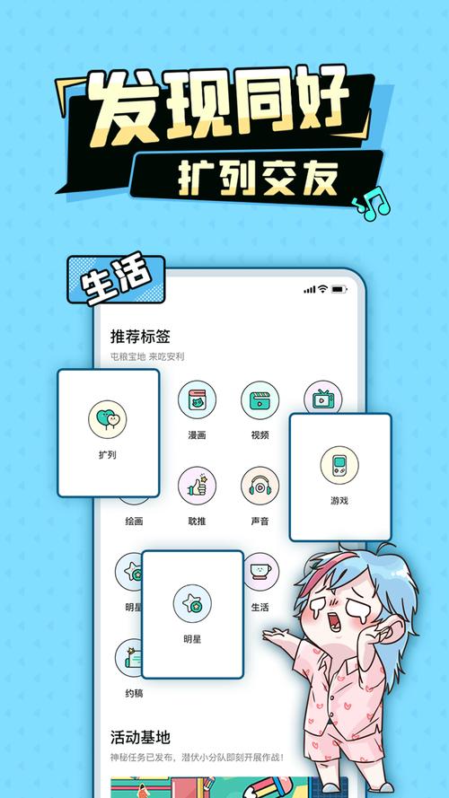 加豆app