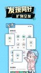 加豆app