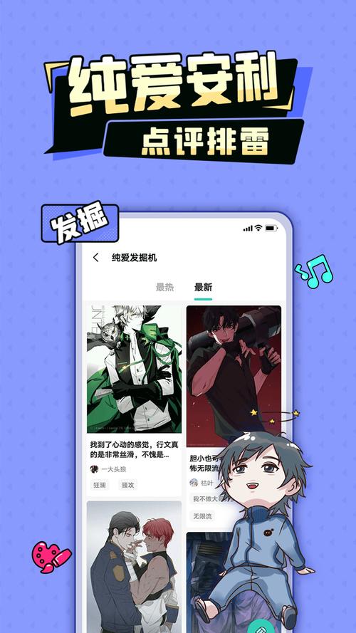 加豆app