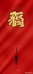 五福影院手机版