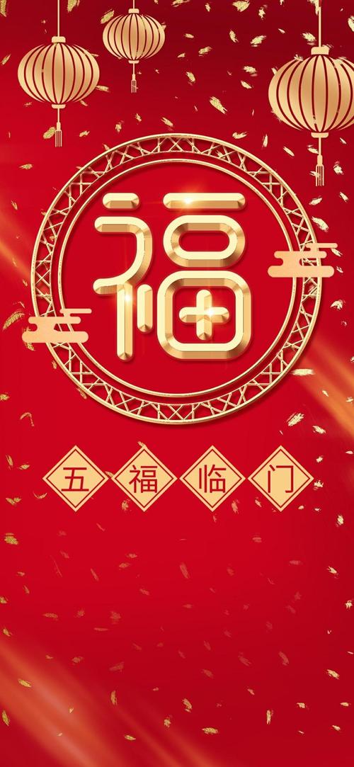 五福影院手机版