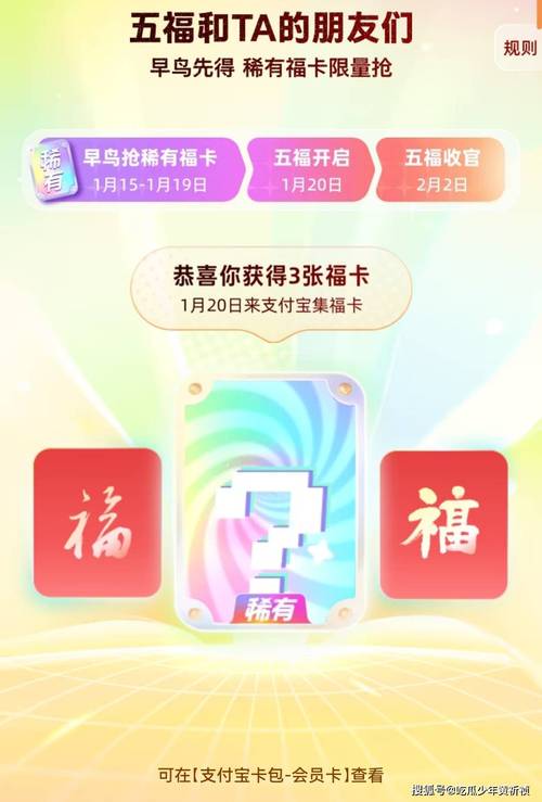 五福影院手机版