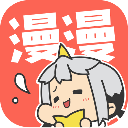 漫漫漫画无限豆版