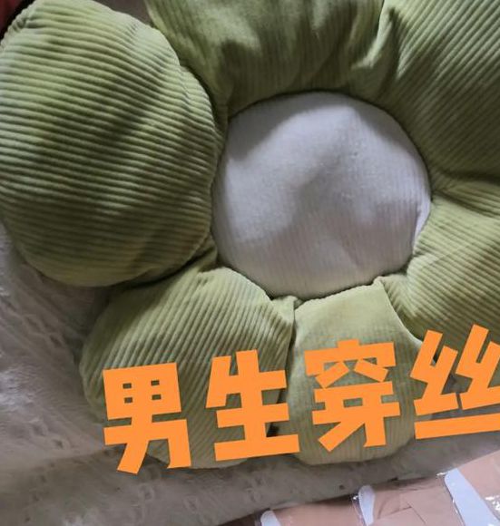 男生穿丝袜的故事