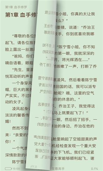 悦看书屋