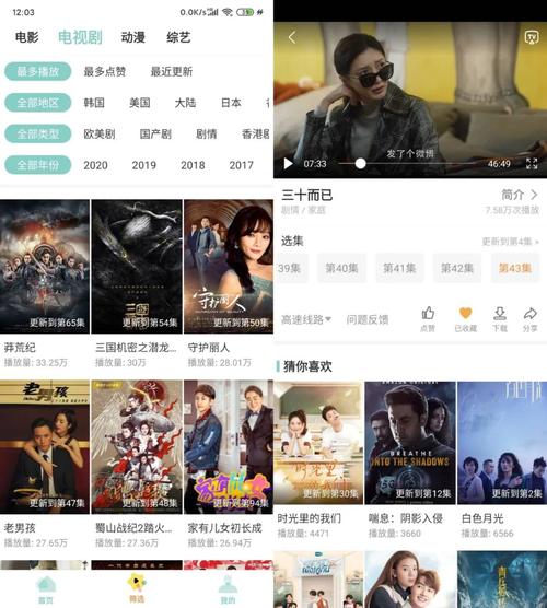 91中文字幕影视