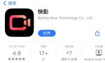 快闪影视安全版