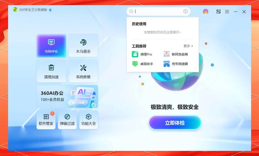 快闪影视安全版