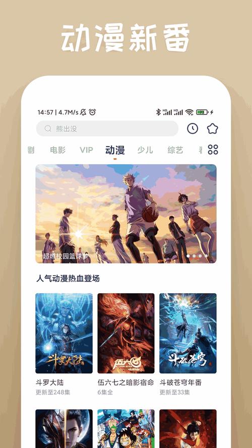 快闪影视安全版