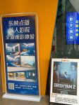 颖家影院极速版