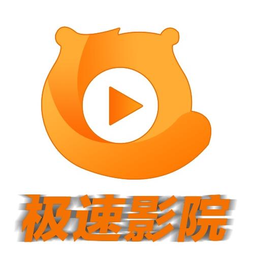 颖家影院极速版