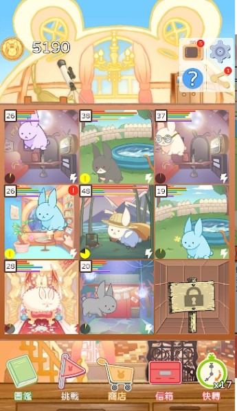 格子兔正版2021