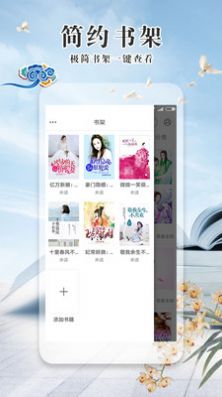 极品小说免费全文阅读