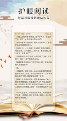 极品小说免费全文阅读