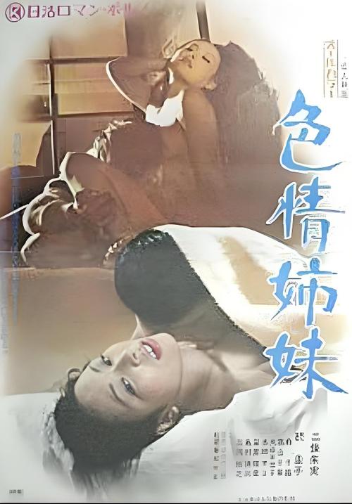 色三八精品视频