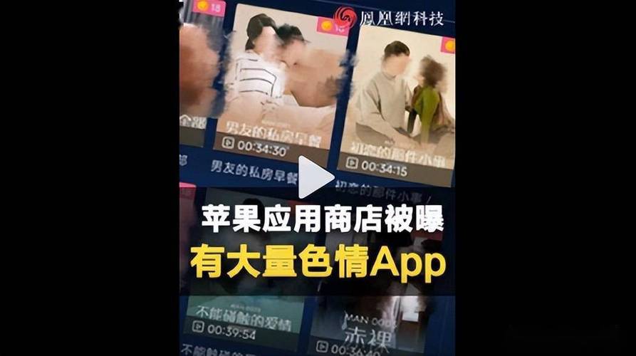 黄色视频app