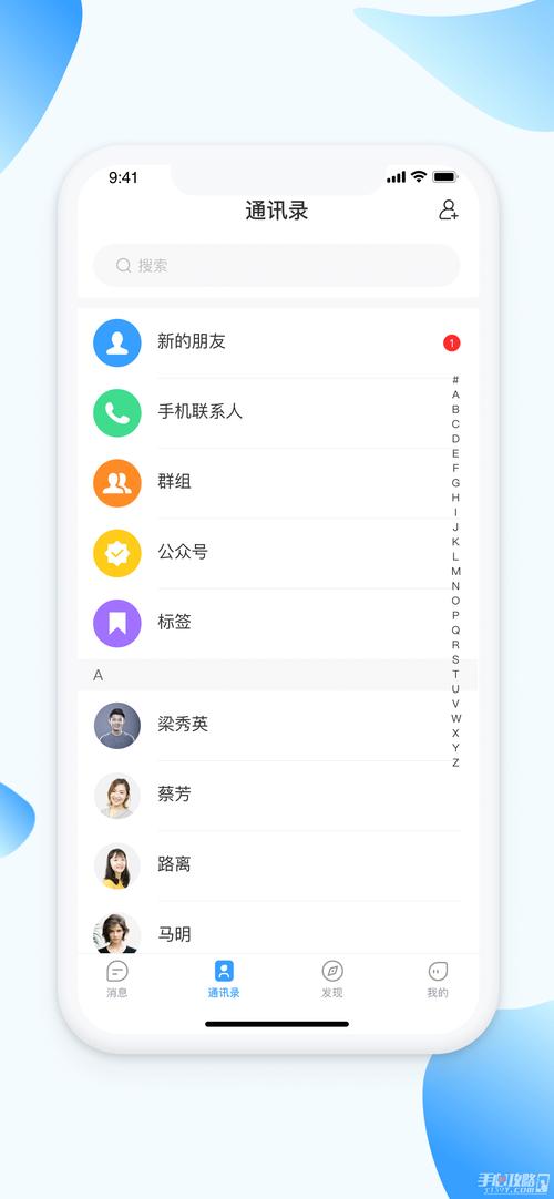 虾聊手机版
