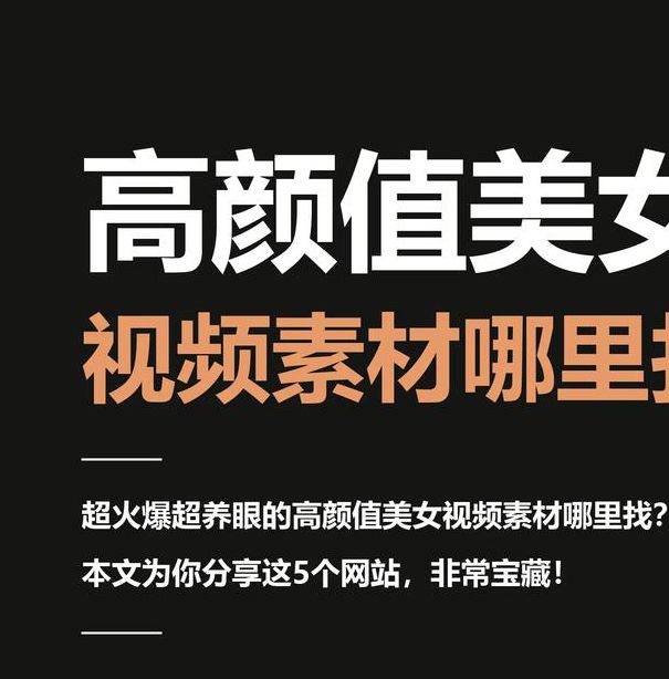 美女在线视频网站免费