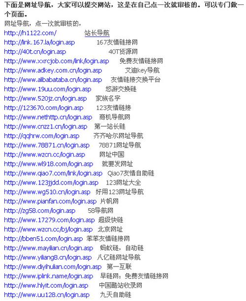 2021给个最新网站
