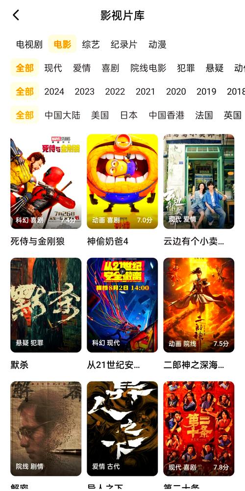 neets追剧神器