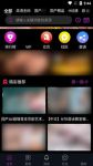 秋葵视频无限次数app