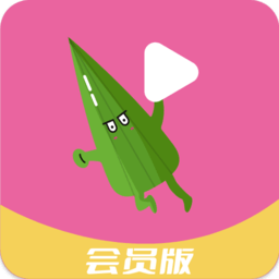 秋葵视频无限次数app