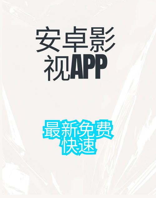 5g影院安卓版