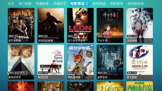 三米影视最新版