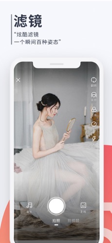 云美摄