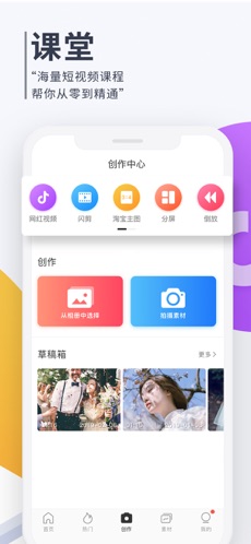 云美摄